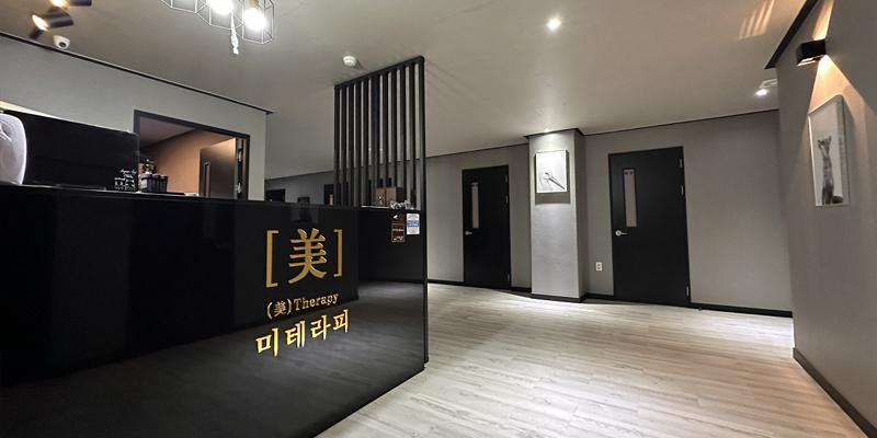 수원 인계동 [미테라피] 스웨디시, 감성테라피, 전원한국인 여 관리사, 쾌적하고 아늑한 관리공간
