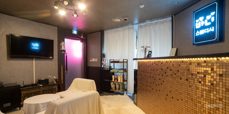 스웨디시, 로미로미, 림프관리, 전원20대 한국인관리사, 주간할인이벤트.