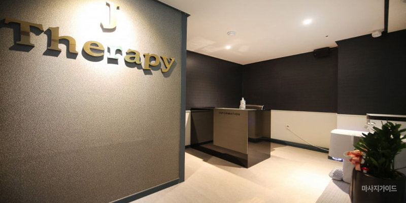 인천 부평구 [제이테라피] 부평 재방 일등!! 고객감사이벤트중, 스웨디시&감성테라피, 전원 20대 한국 관리사