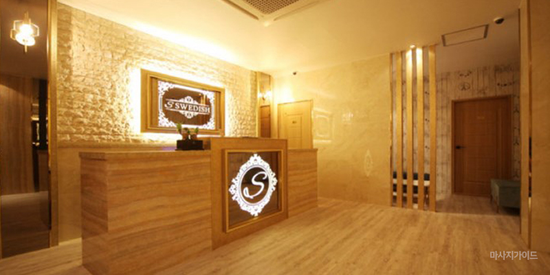 20~30대 전문 테라피스트와 함께하는 프리미엄 힐링.