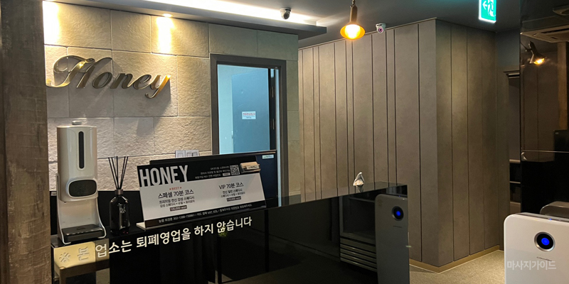 스웨디시, 감성테라피, 미모 뿜뿜 20대 한국인 힐러 총집합!.